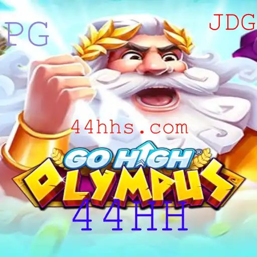 GoHighOlympus: Uma Jornada de Aventuras Épicas