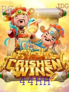Explorando o Universo de CaishenWins: O Fascinante Mundo dos Jogos de Azar